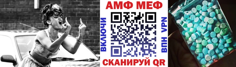 закладки  Пикалёво  гидра маркетплейс  АМФЕТАМИН VHQ 