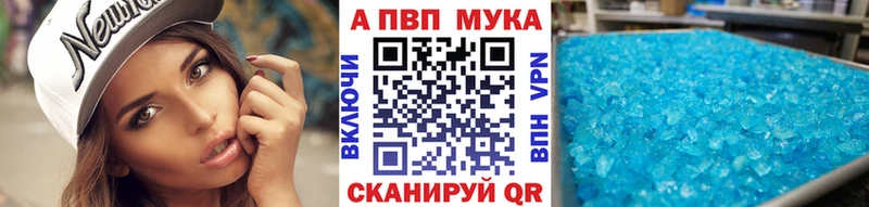 A PVP Crystall Пикалёво