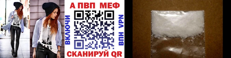 мега зеркало продажа наркотиков Пикалёво А ПВП кристаллы
