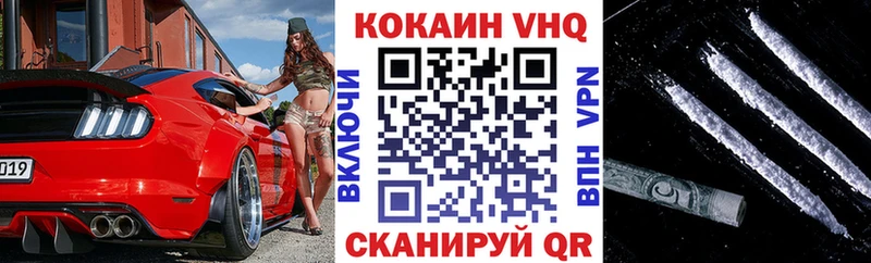 купить   KRAKEN ТОР  Кокаин VHQ  Пикалёво 
