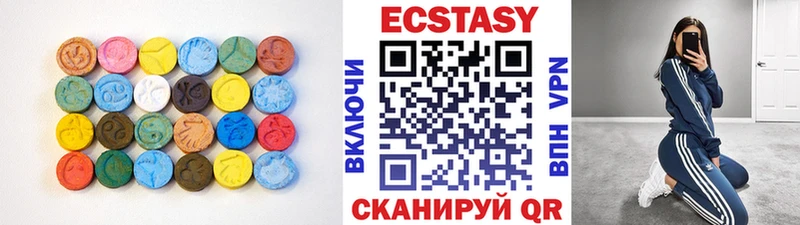 где купить наркотик  Пикалёво  Ecstasy 250 мг 