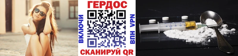 hydra зеркало Пикалёво ГЕРОИН герыч как найти наркотики
