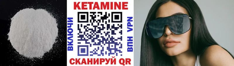 КЕТАМИН ketamine  Пикалёво 