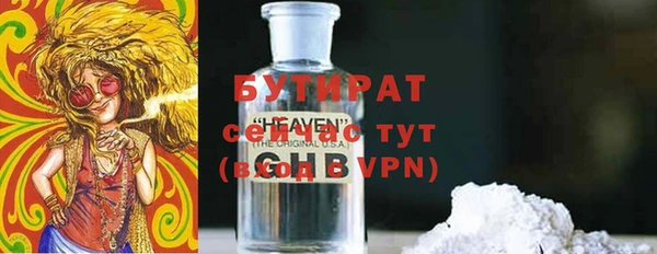 apvp Белокуриха