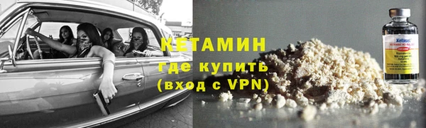 мефедрон Беломорск