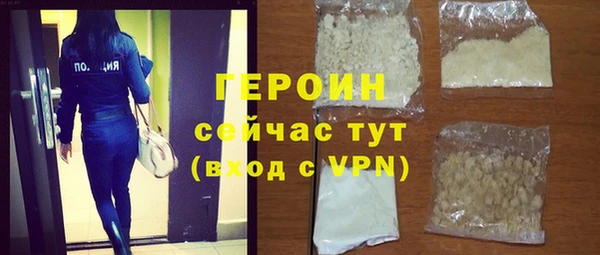 мефедрон Беломорск