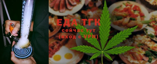 альфа пвп VHQ Белоозёрский