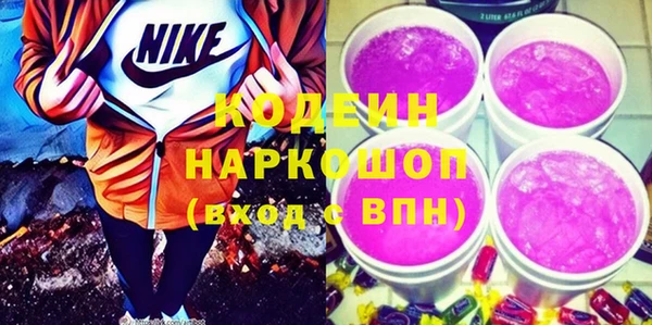 мефедрон Беломорск