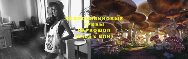 мефедрон Беломорск