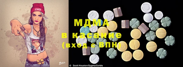 альфа пвп VHQ Белоозёрский