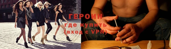 мефедрон Беломорск