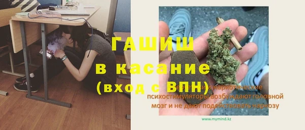 apvp Белокуриха