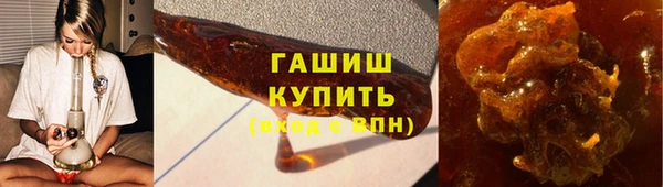 мефедрон Беломорск