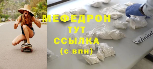 альфа пвп VHQ Белоозёрский
