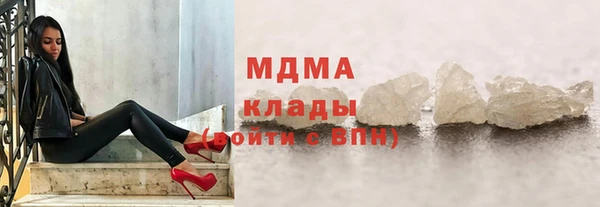 альфа пвп VHQ Белоозёрский