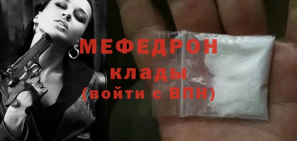 альфа пвп VHQ Белоозёрский