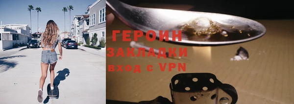 apvp Белокуриха