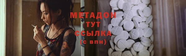 мефедрон Беломорск