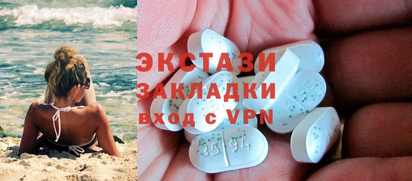 мефедрон Беломорск