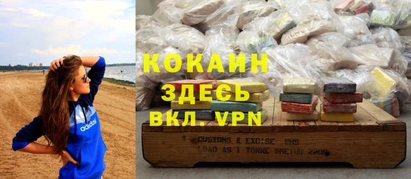 apvp Белокуриха