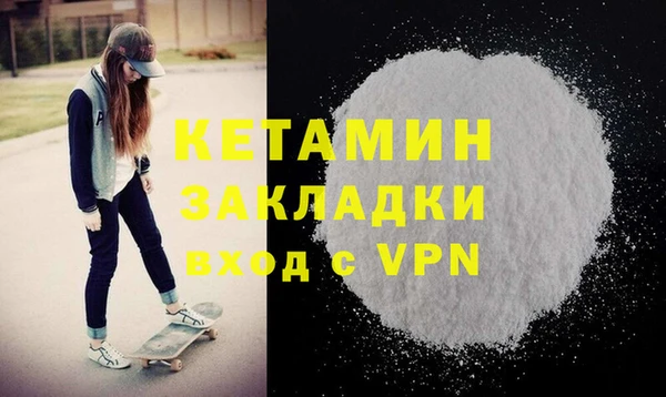 альфа пвп VHQ Белоозёрский