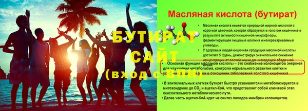 apvp Белокуриха