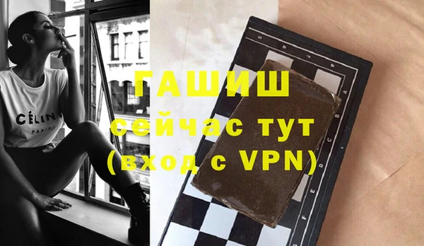 альфа пвп VHQ Белоозёрский