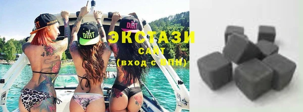 альфа пвп VHQ Белоозёрский