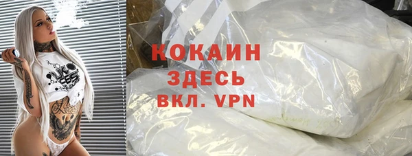 альфа пвп VHQ Белоозёрский