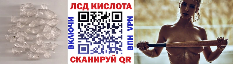 ОМГ ОМГ сайт  Пикалёво  LSD-25 экстази кислота 