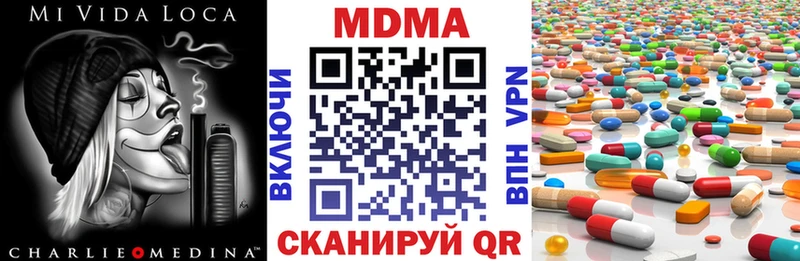 наркошоп  Пикалёво  гидра вход  МДМА молли 